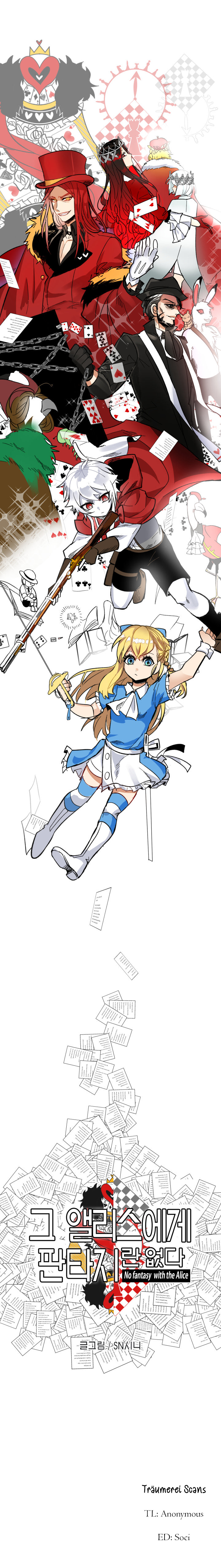 There Is No Fantasy for Alice Prologue 第12页