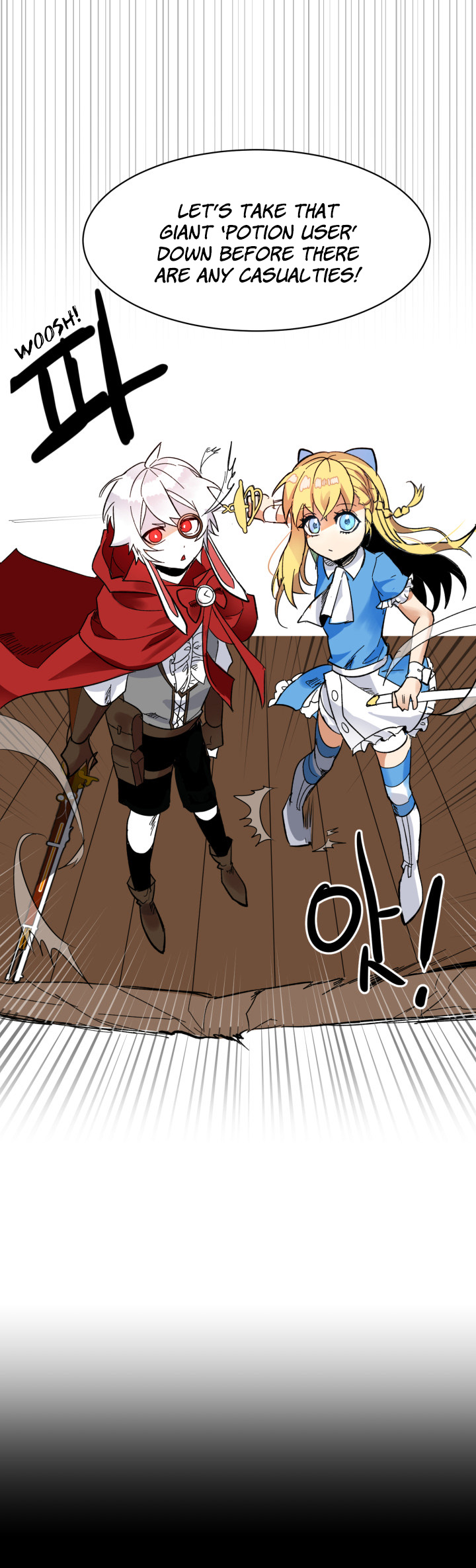 There Is No Fantasy for Alice 第7页