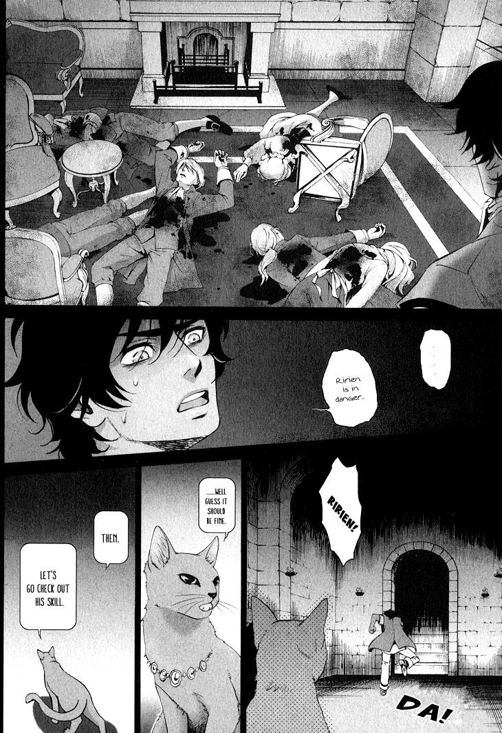 Venomania Kou no Kyouki Vol. 1 Ch. 3 第14页