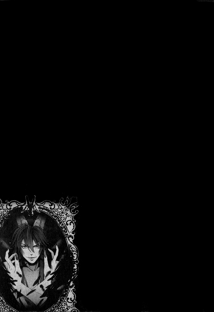 Venomania Kou no Kyouki Vol. 1 Ch. 3 第25页