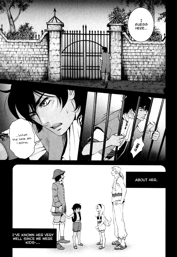 Venomania Kou no Kyouki Vol. 1 Ch. 3 第5页