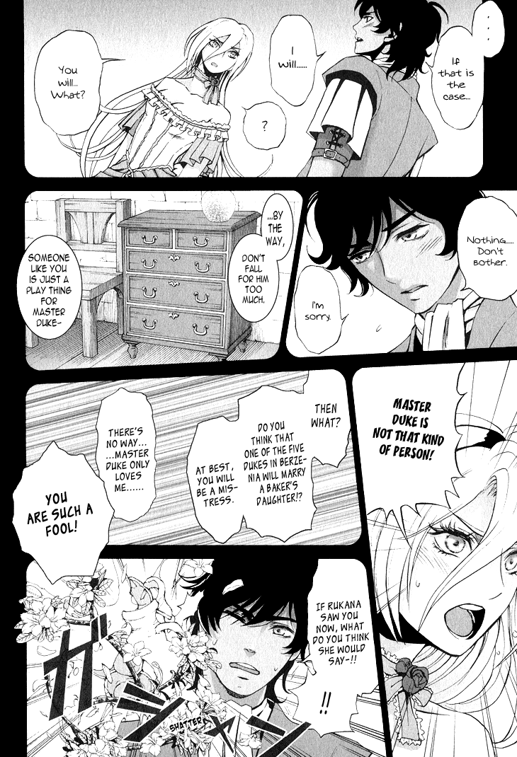 Venomania Kou no Kyouki Vol. 1 Ch. 3 第8页