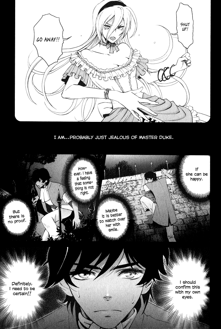 Venomania Kou no Kyouki Vol. 1 Ch. 3 第9页