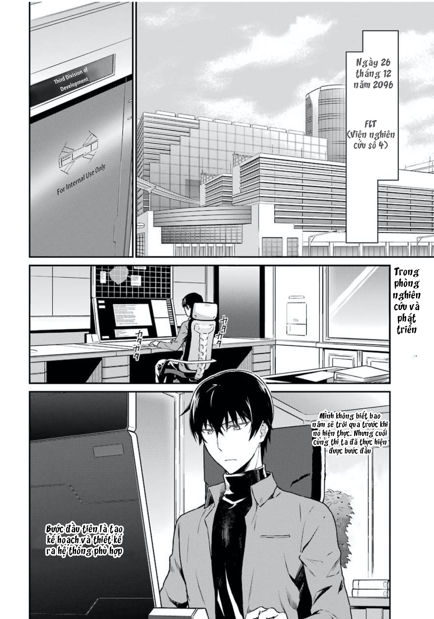 Mahouka Koukou no Rettousei - Yotsuba Keishou-hen Ch. 2 第2页