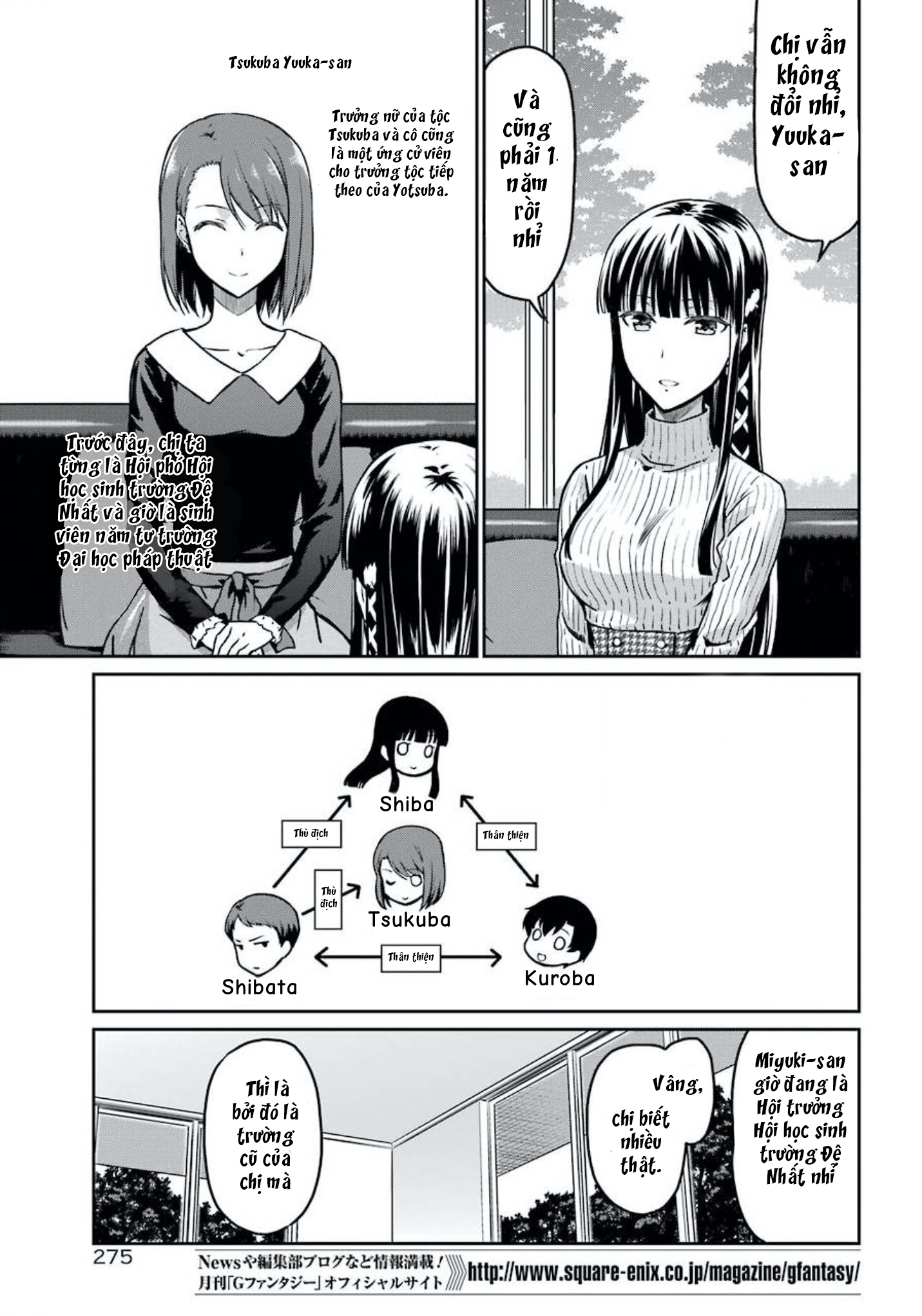 Mahouka Koukou no Rettousei - Yotsuba Keishou-hen Ch. 2 第15页