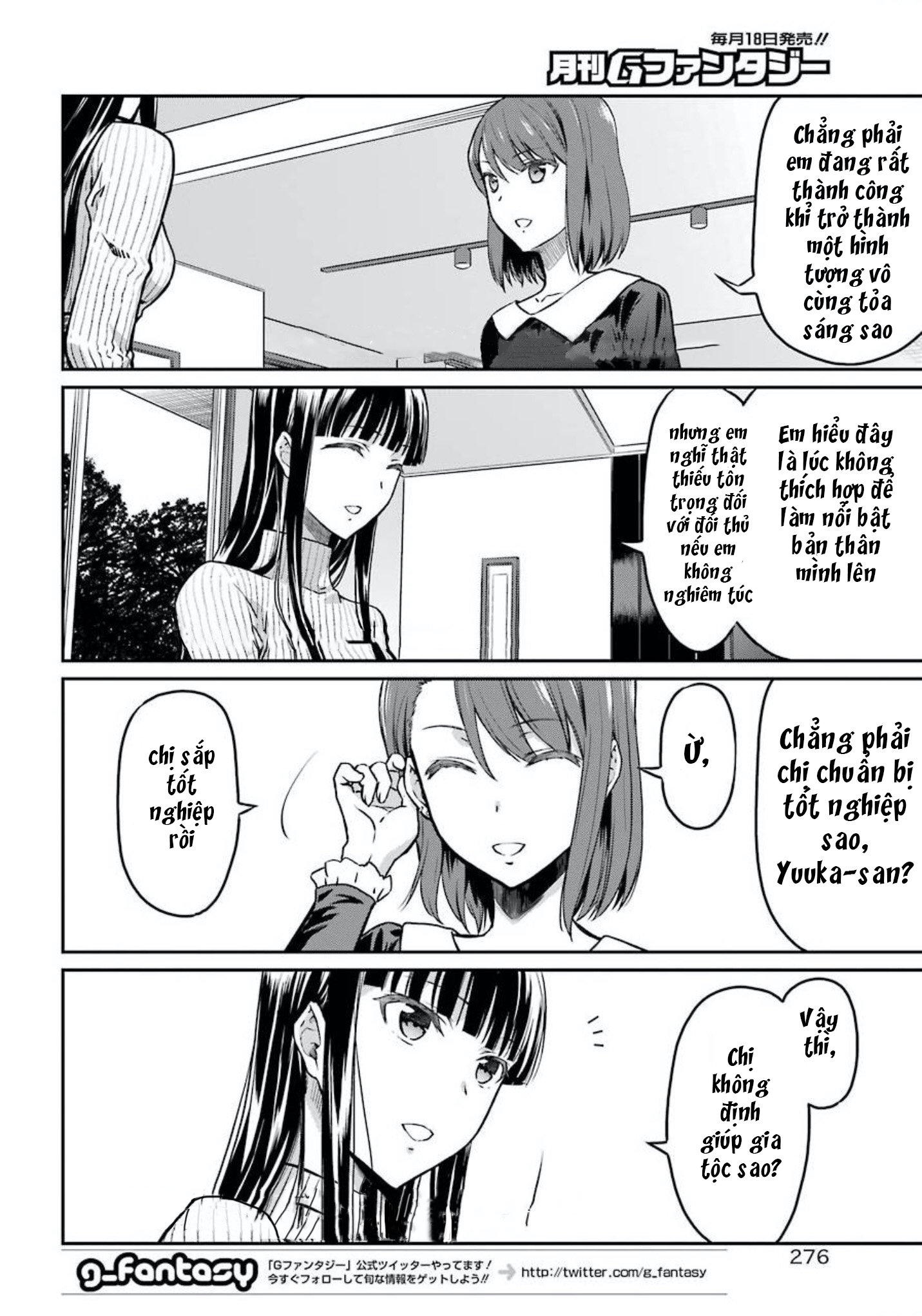 Mahouka Koukou no Rettousei - Yotsuba Keishou-hen Ch. 2 第16页