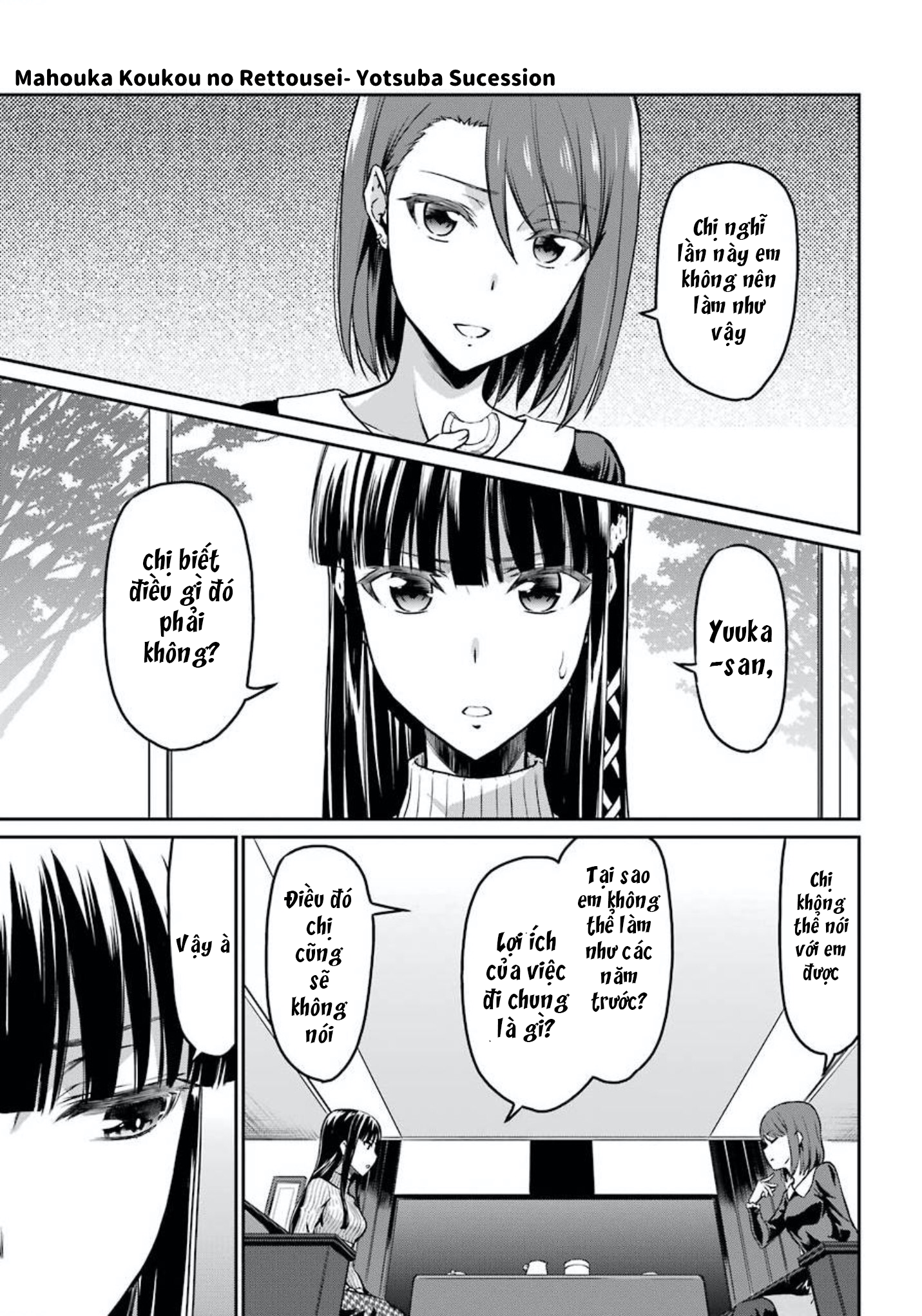 Mahouka Koukou no Rettousei - Yotsuba Keishou-hen Ch. 2 第21页
