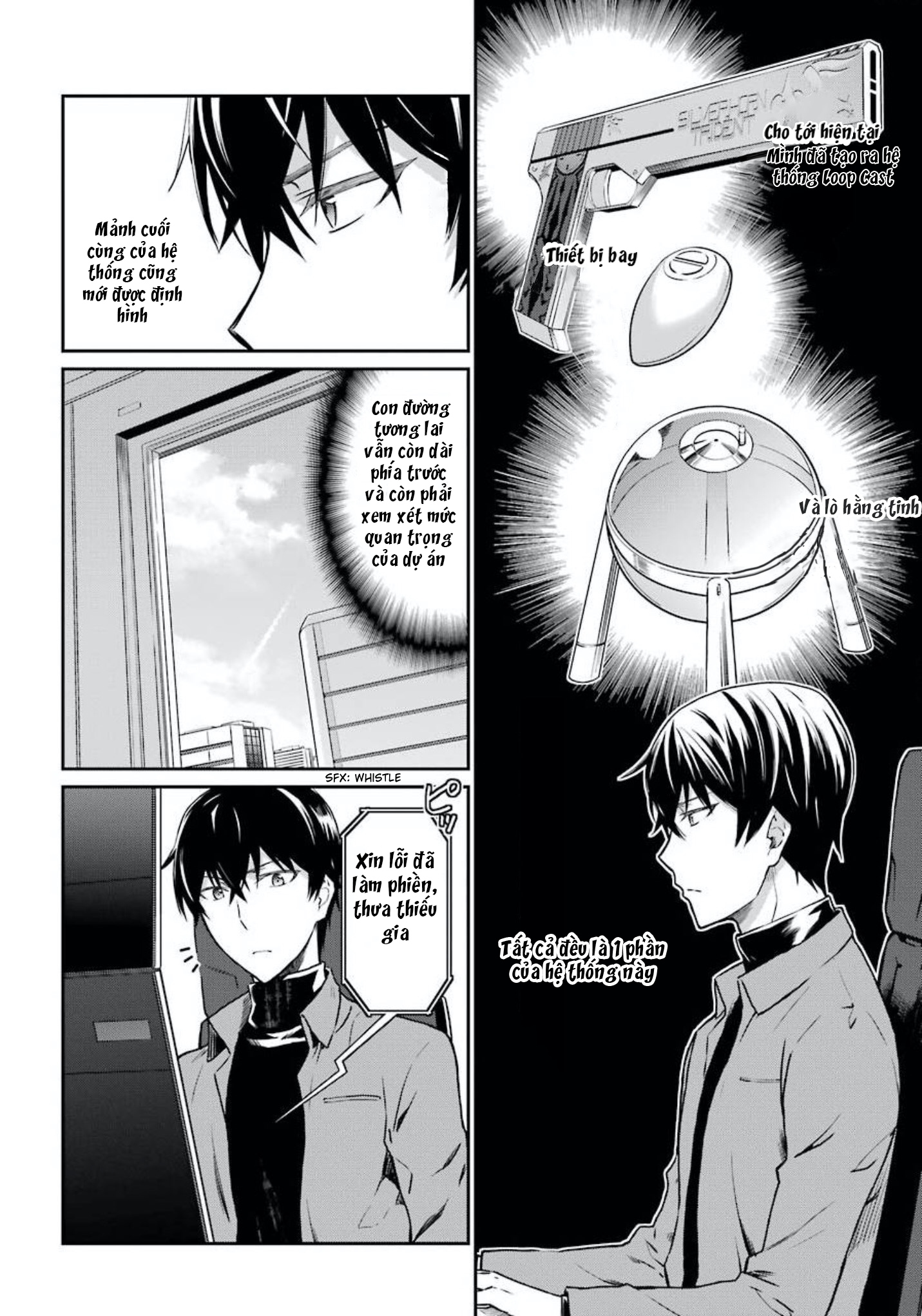 Mahouka Koukou no Rettousei - Yotsuba Keishou-hen Ch. 2 第4页