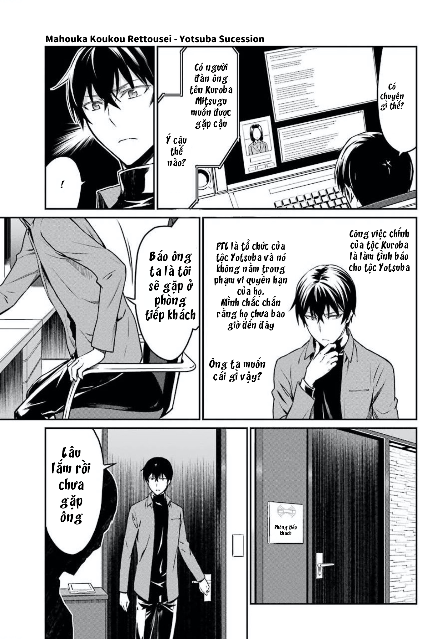 Mahouka Koukou no Rettousei - Yotsuba Keishou-hen Ch. 2 第5页