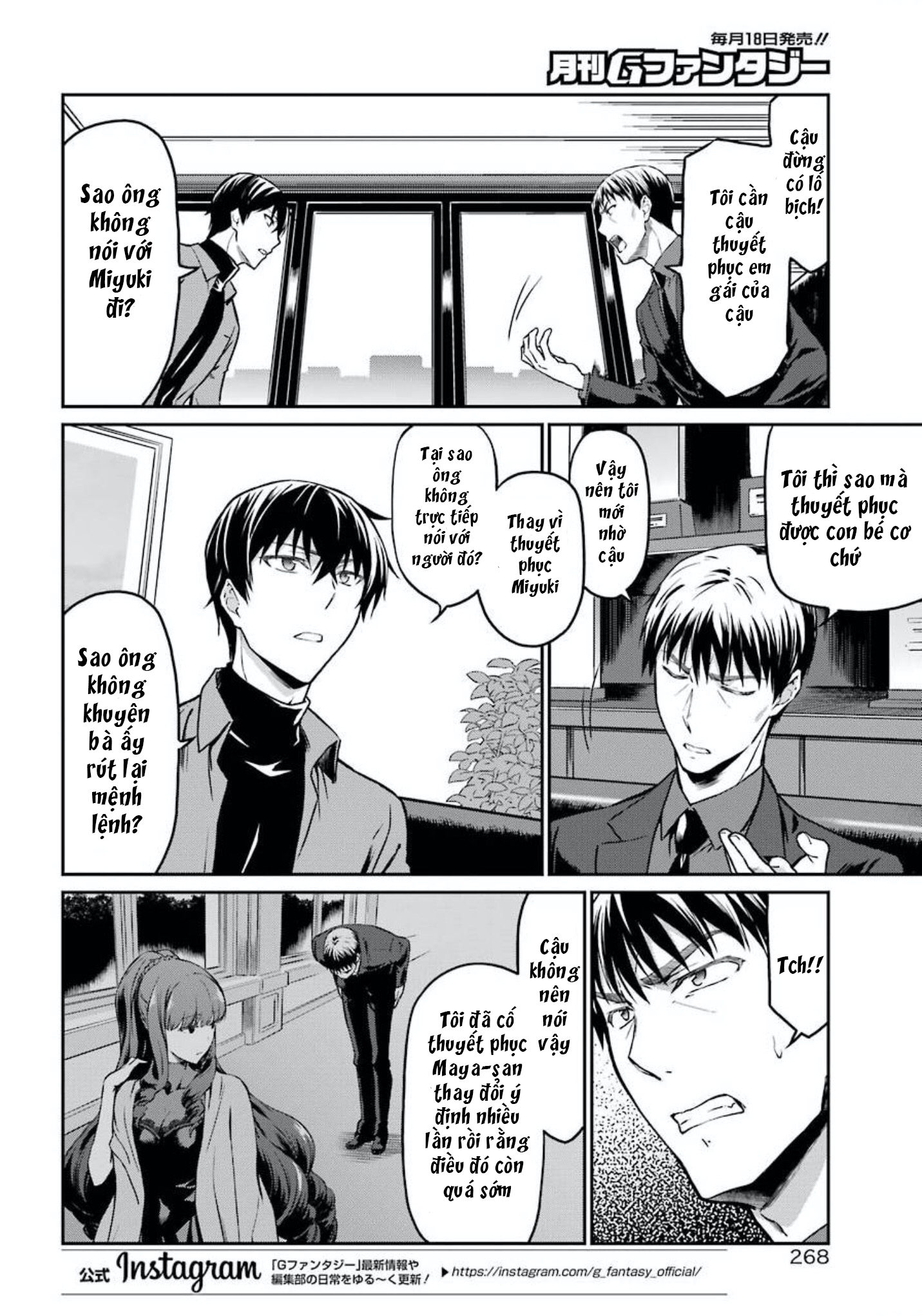 Mahouka Koukou no Rettousei - Yotsuba Keishou-hen Ch. 2 第8页