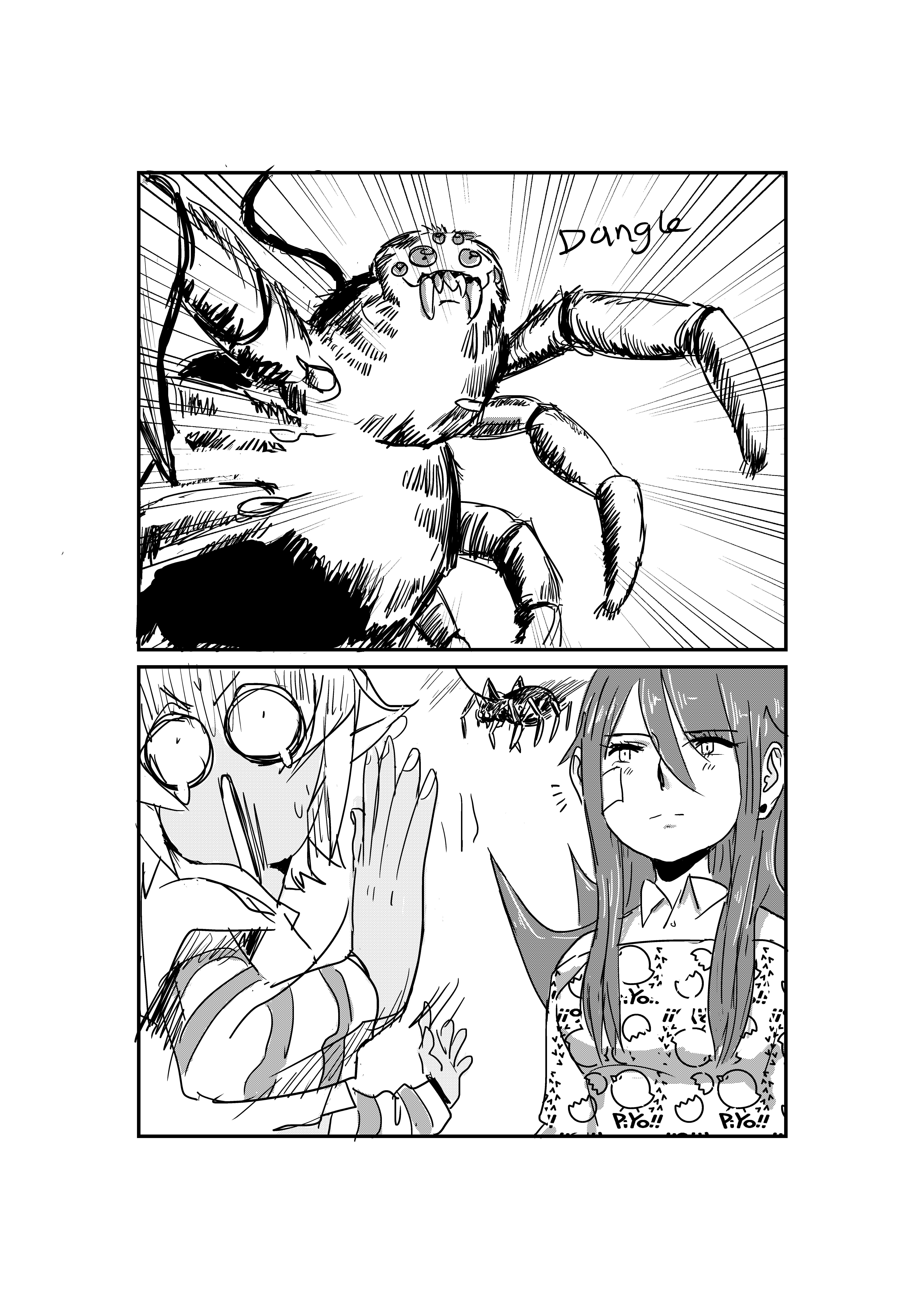 Kiss n Karess! 第5页