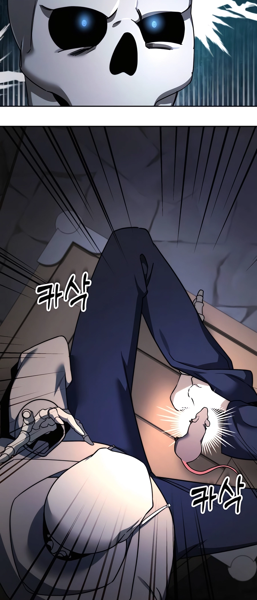 Nae Bunsin i Geomuri ga Doeeoganda Ch. 3 第35页