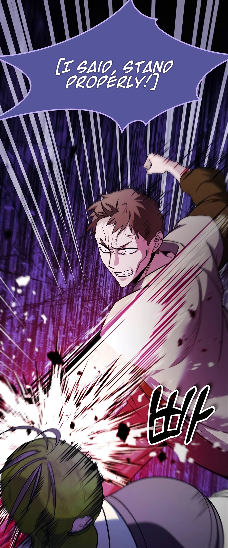 Nae Bunsin i Geomuri ga Doeeoganda Ch. 3 第69页
