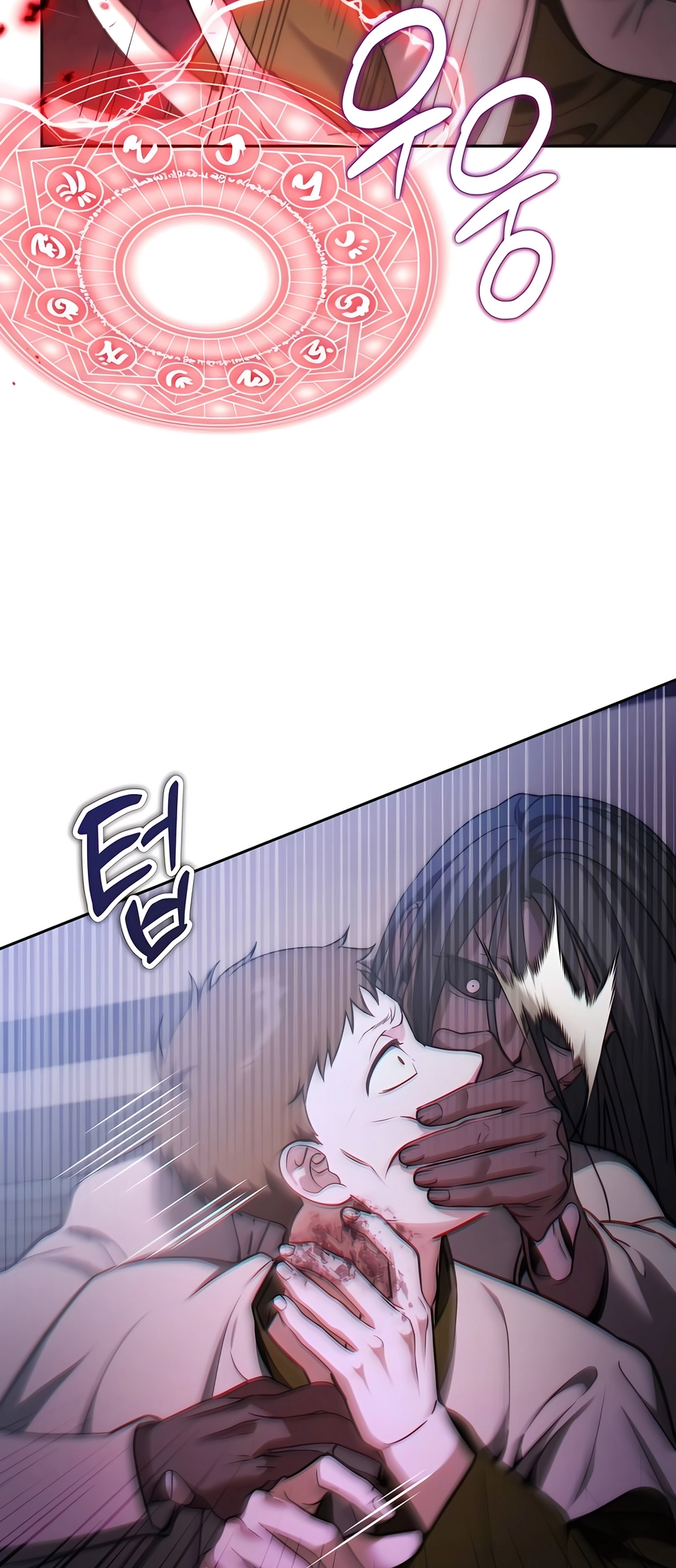 Nae Bunsin i Geomuri ga Doeeoganda Ch. 3 第81页
