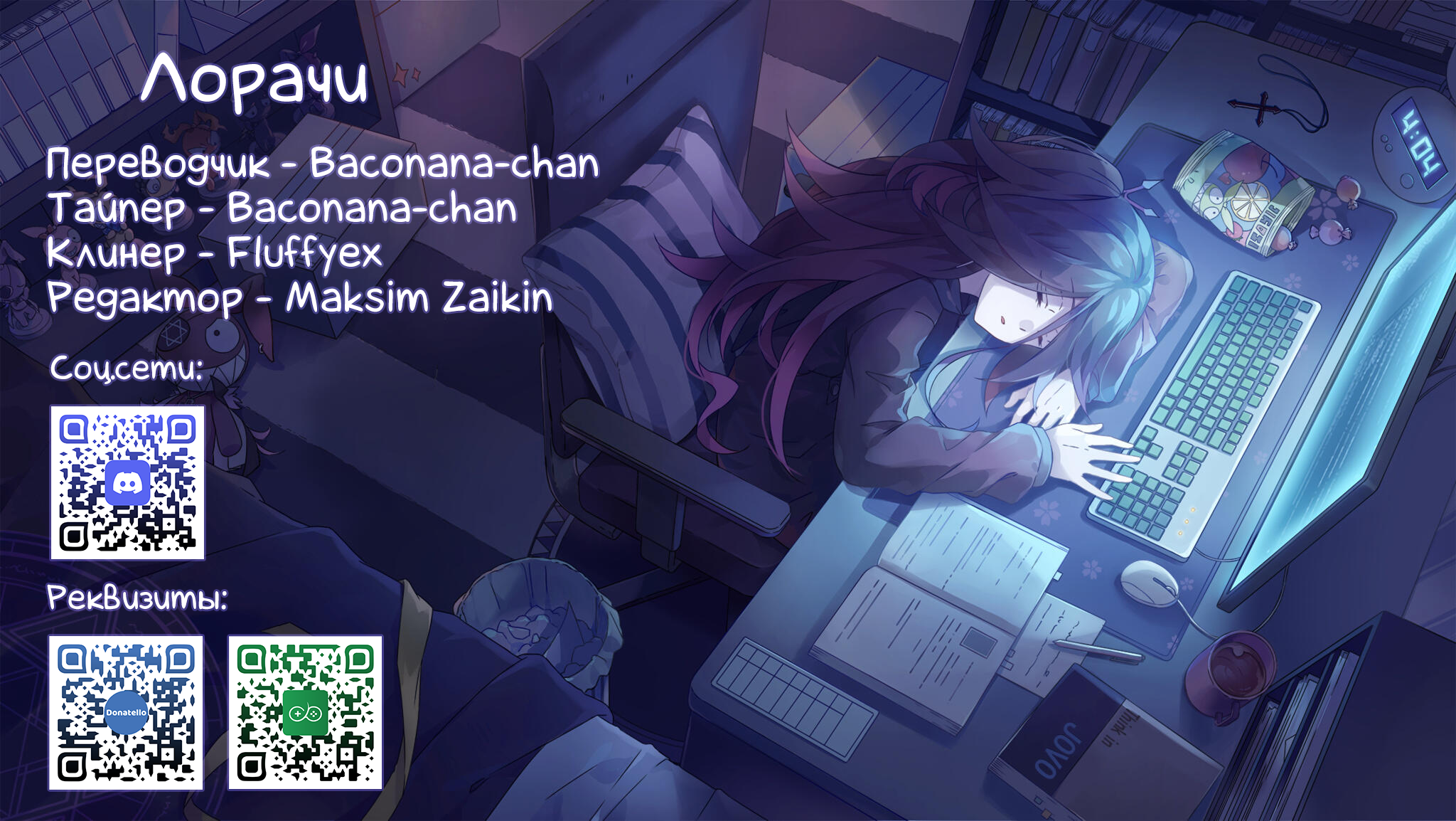 Rascal Does Not Dream of Siscon Idol Vol. 1 Ch. 3.1 第14页