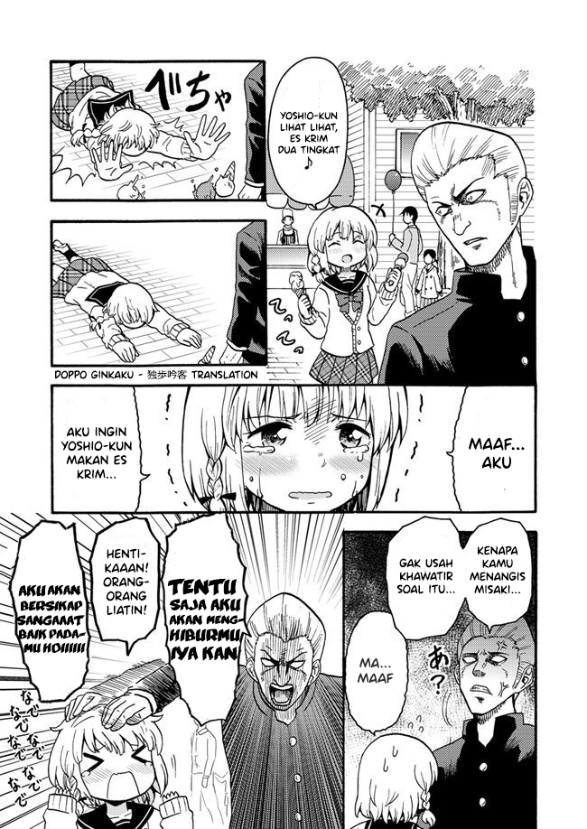 Gentle Hearted Bad Guy Yoshio-Kun 第3页
