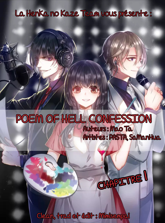 Poem of Hell Confession Ch. 1 第1页