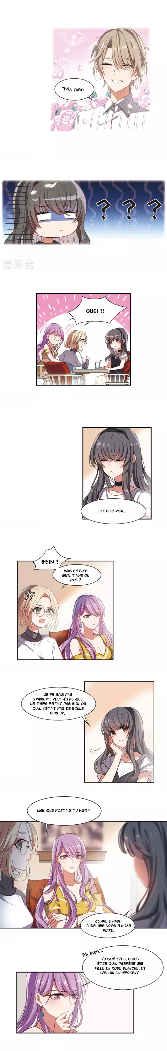Poem of Hell Confession Ch. 1 第3页