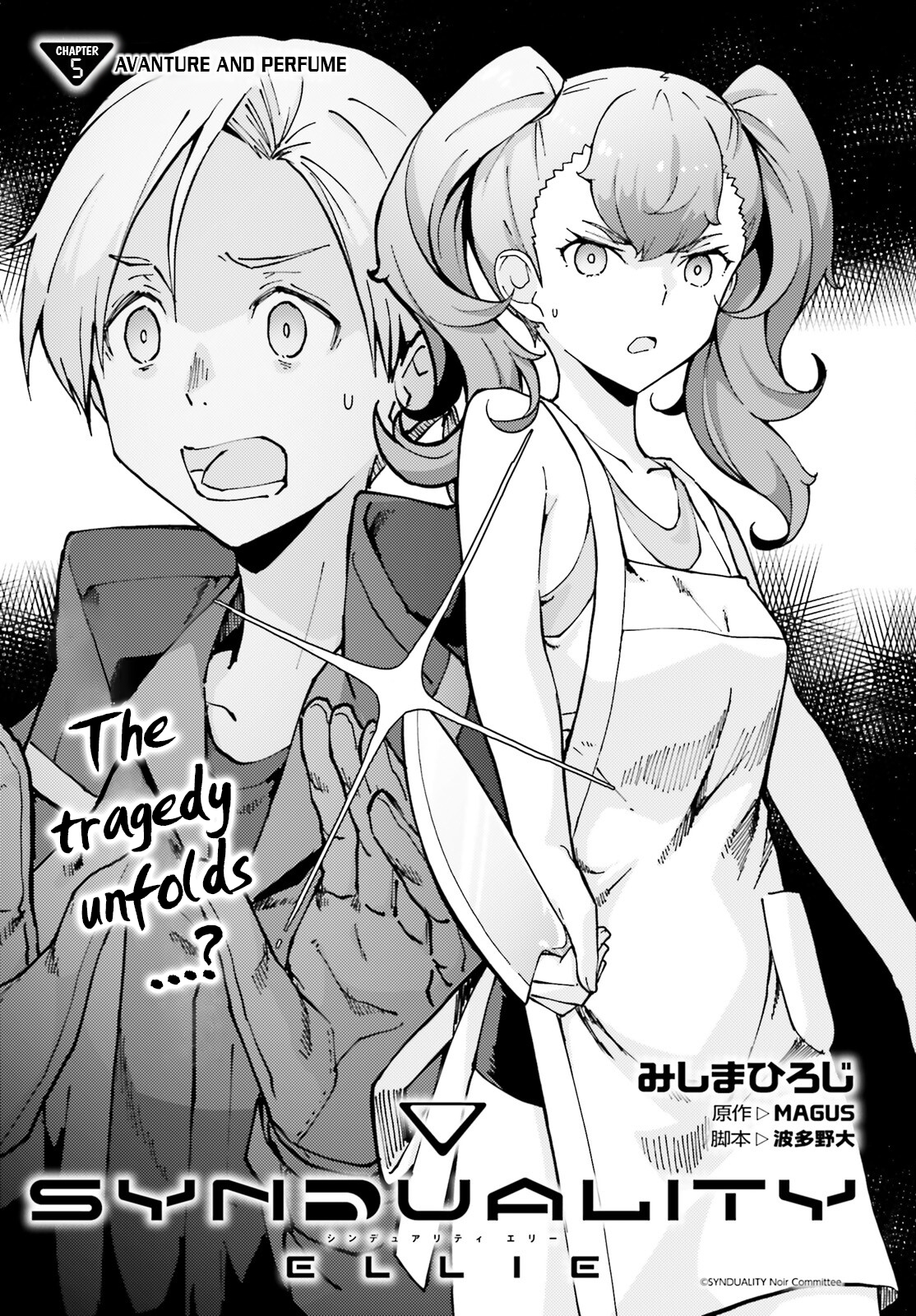 Synduality Ellie Avanture and Perfume 第2页