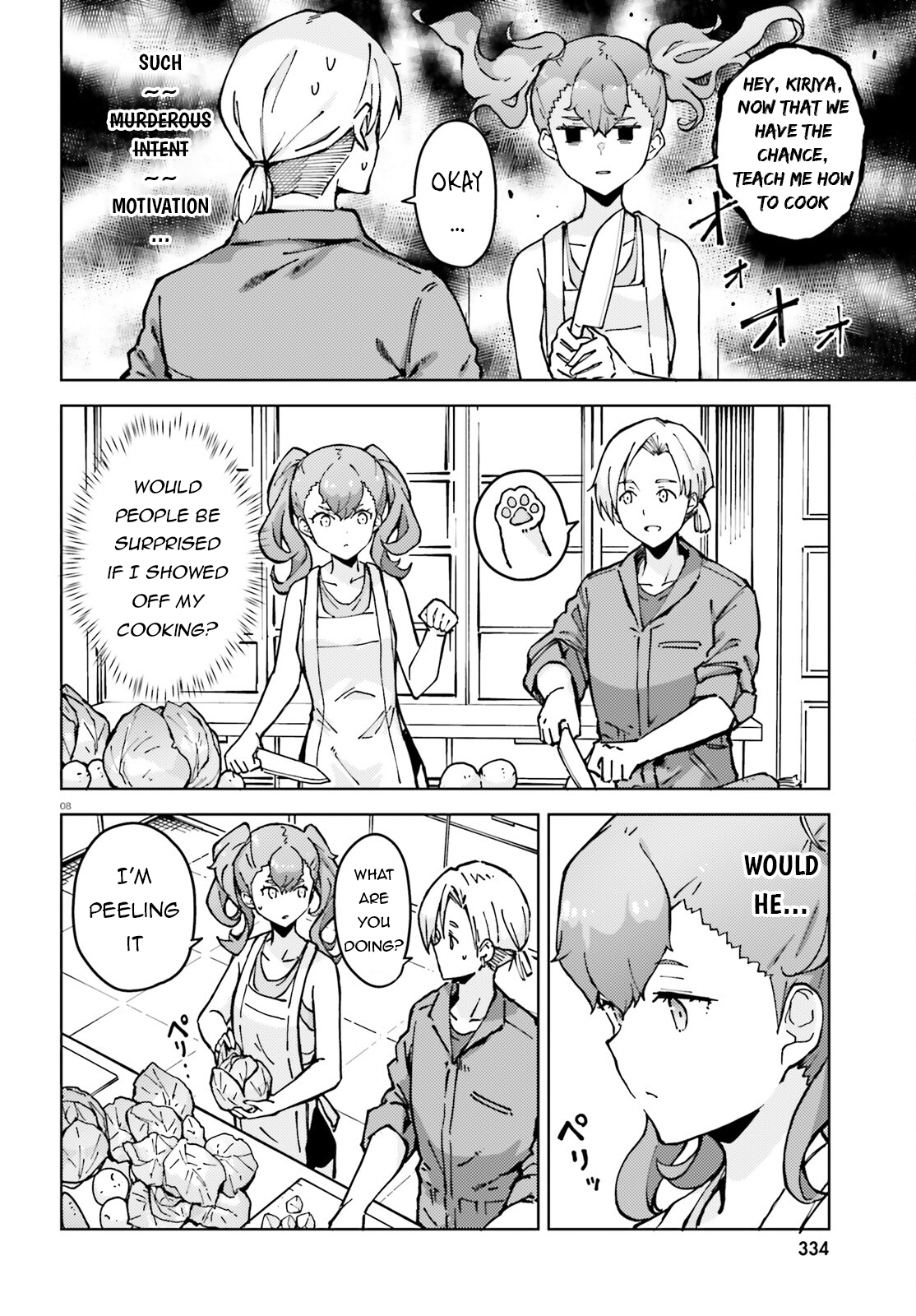 Synduality Ellie Avanture and Perfume 第9页