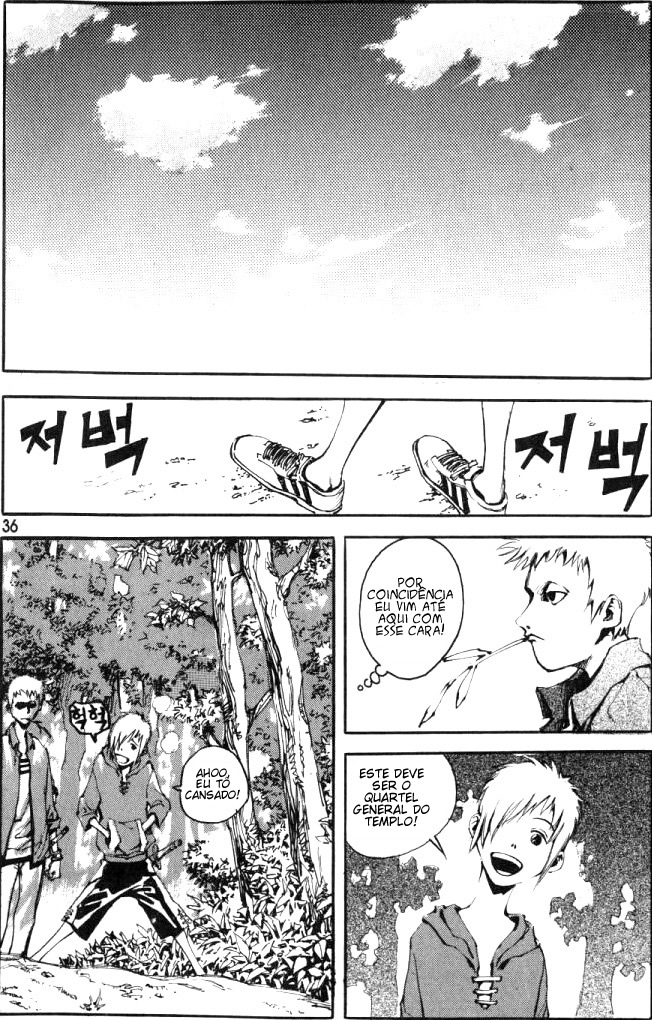 Ares Vol. 1 Ch. 2 第1页