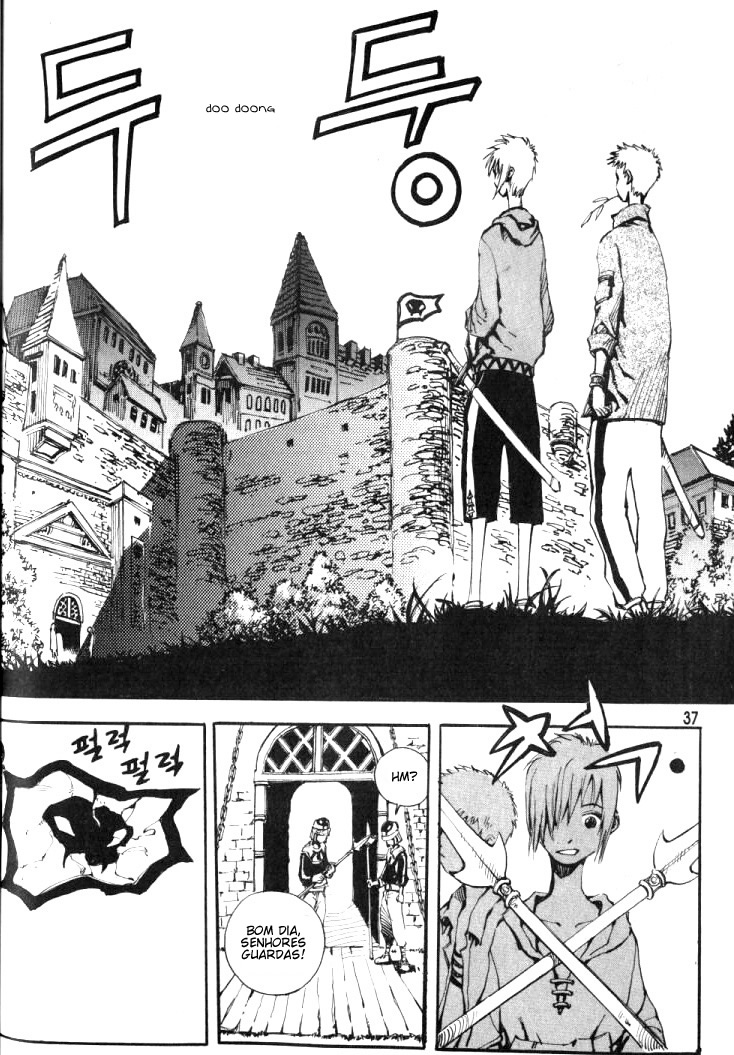 Ares Vol. 1 Ch. 2 第2页