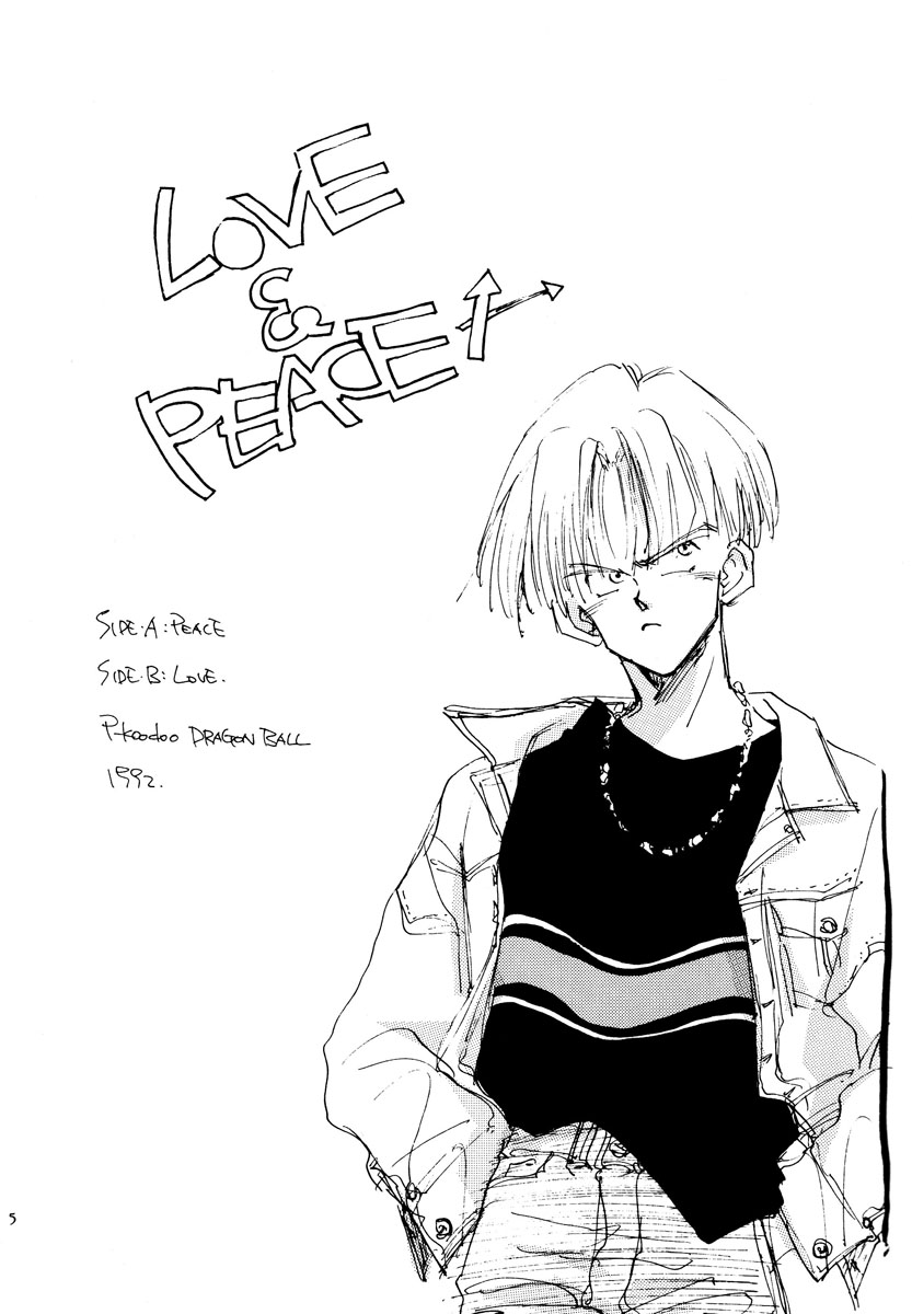 Dragon Ball - LOVE & PEACE (Doujinshi) 第5页