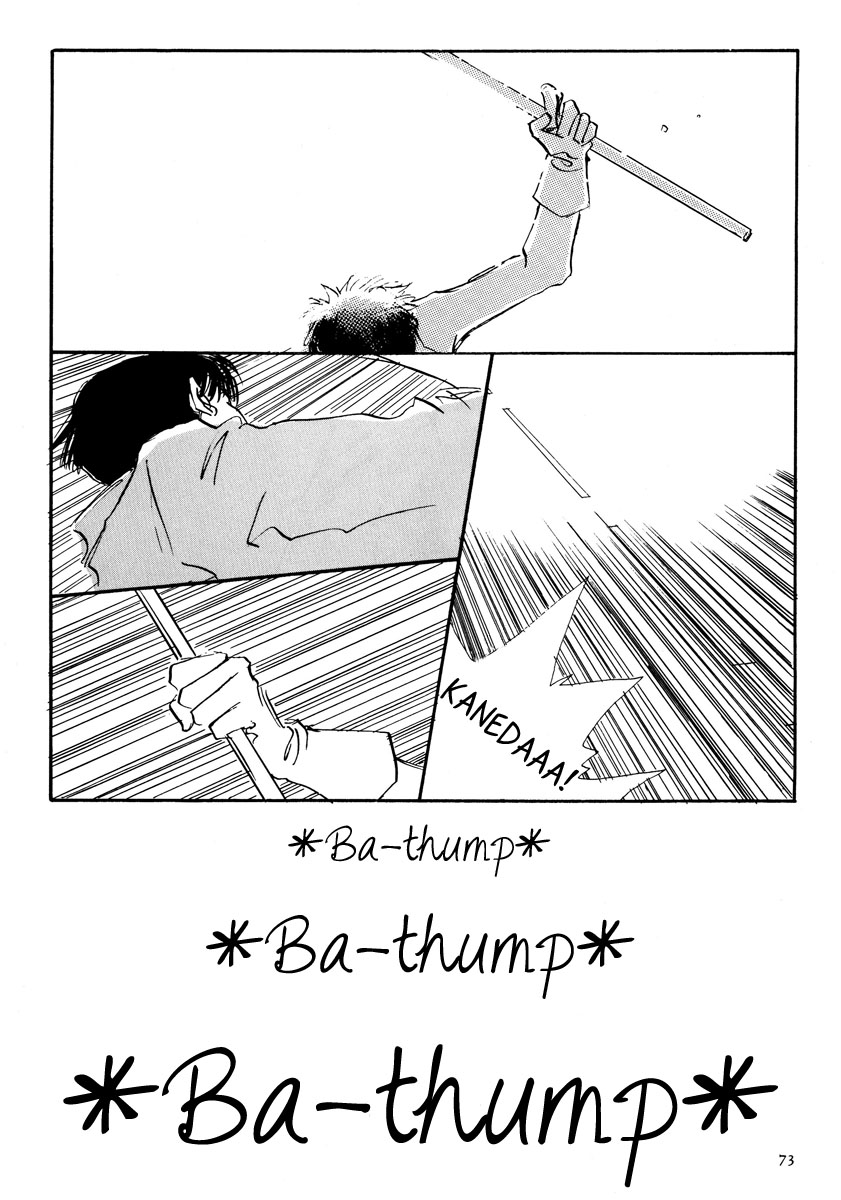 Dragon Ball - LOVE & PEACE (Doujinshi) Oneshot 第72页