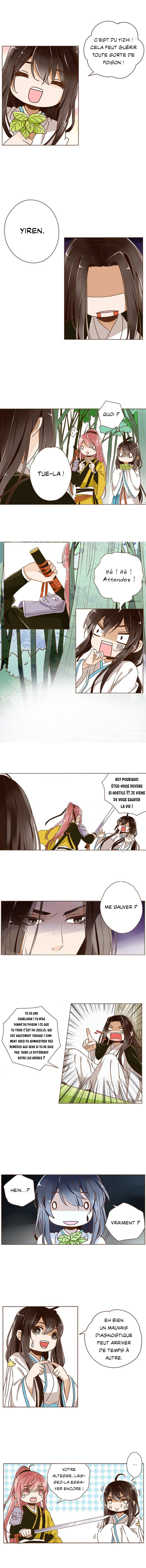 Living with the Emperor Ch. 4 第5页