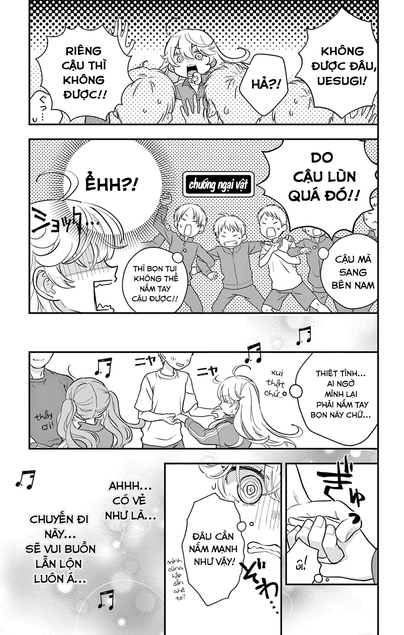 Uesugi-kun wa Onnanoko o Yametai Vol. 2 Ch. 9 第13页