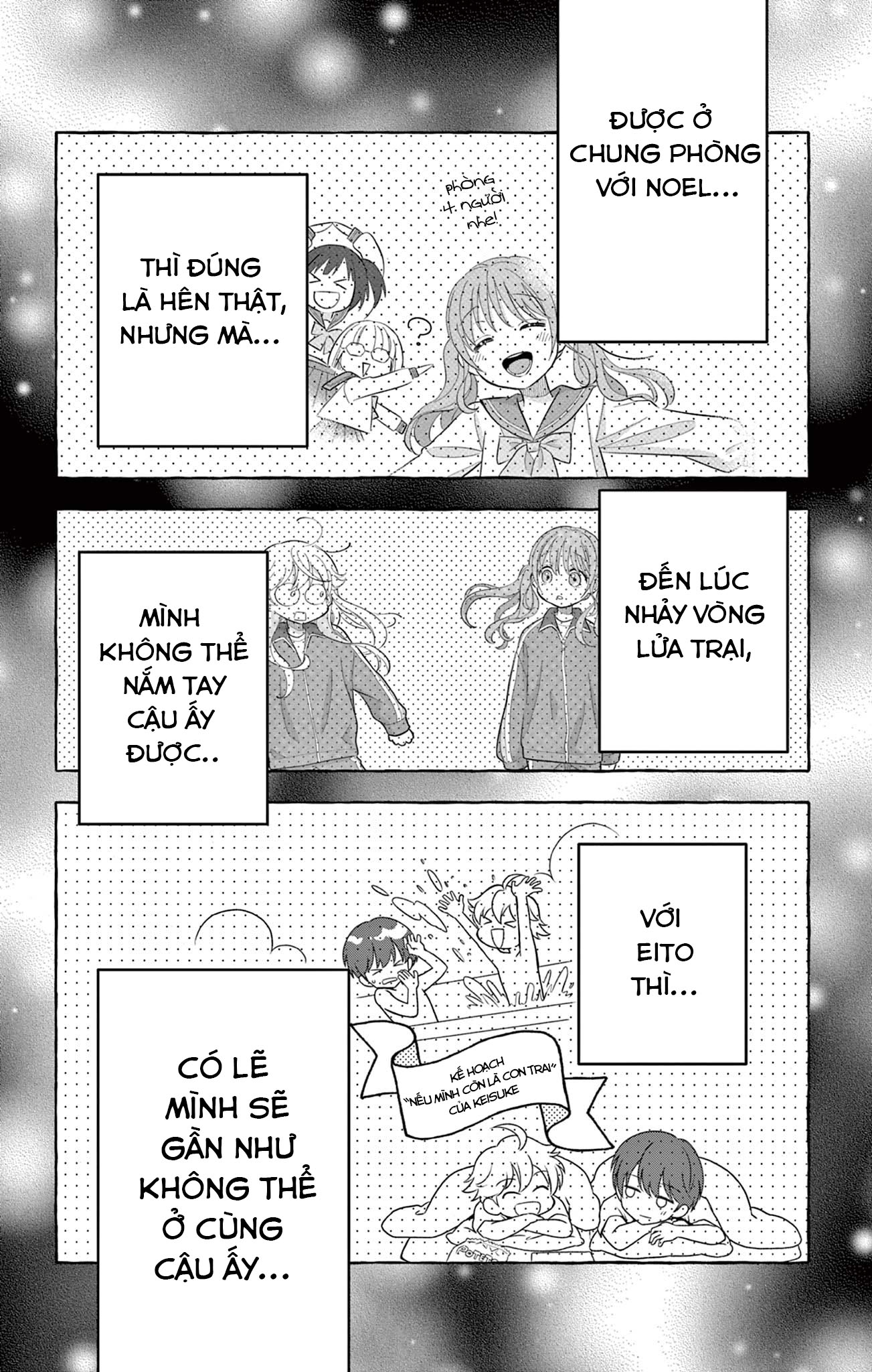 Uesugi-kun wa Onnanoko o Yametai Vol. 2 Ch. 9 第14页