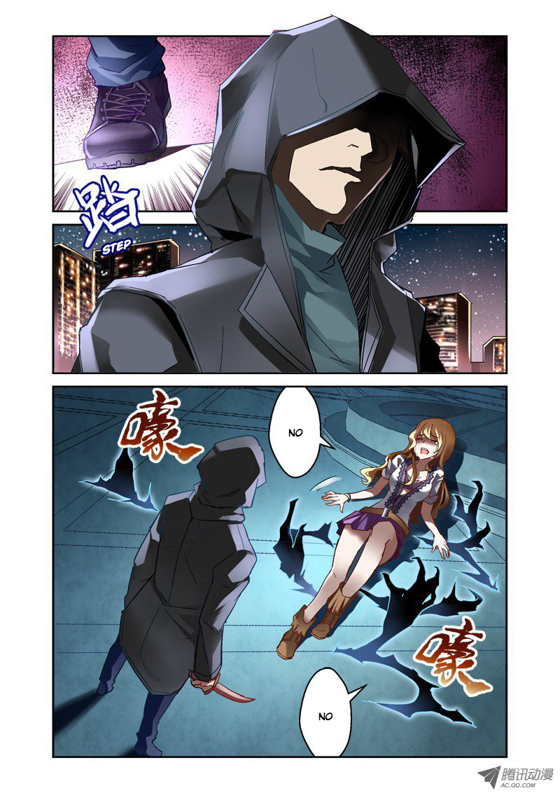 The Border of the Abysm 第6页