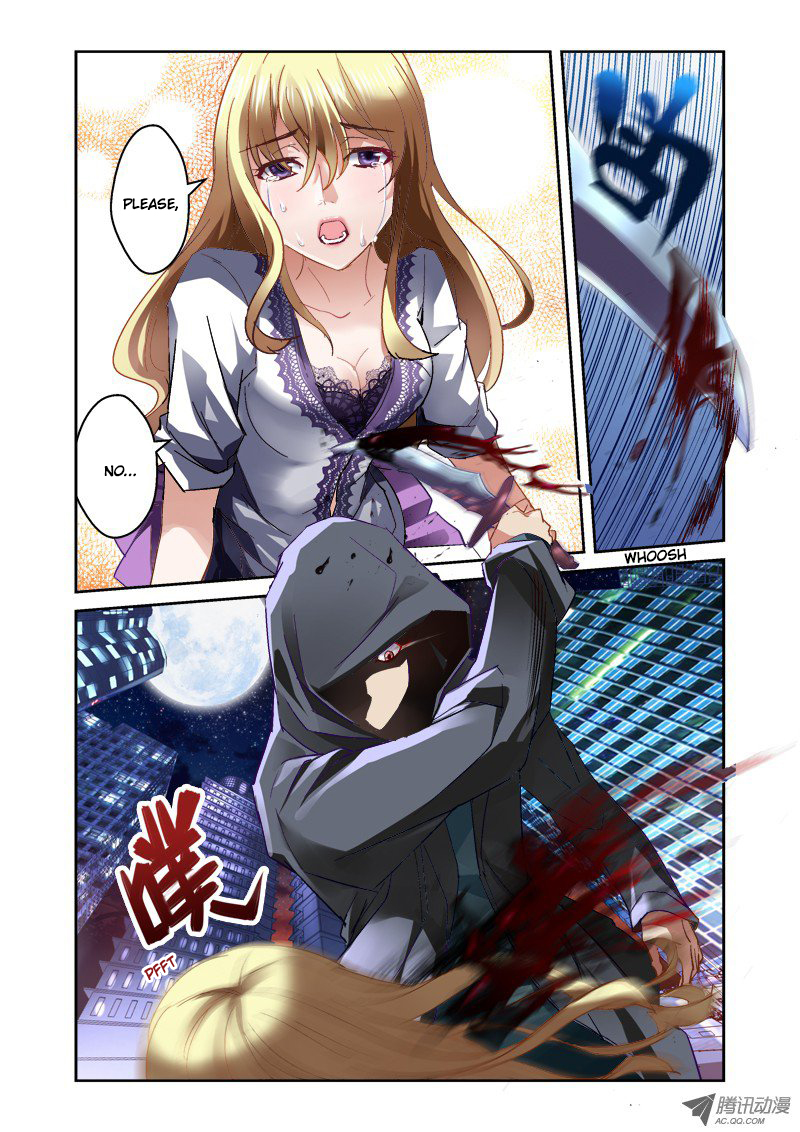 The Border of the Abysm 第7页