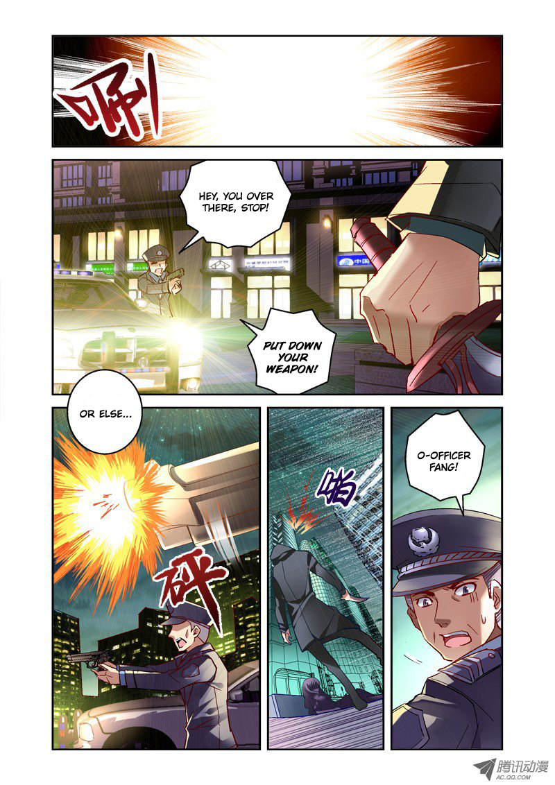 The Border of the Abysm 第8页