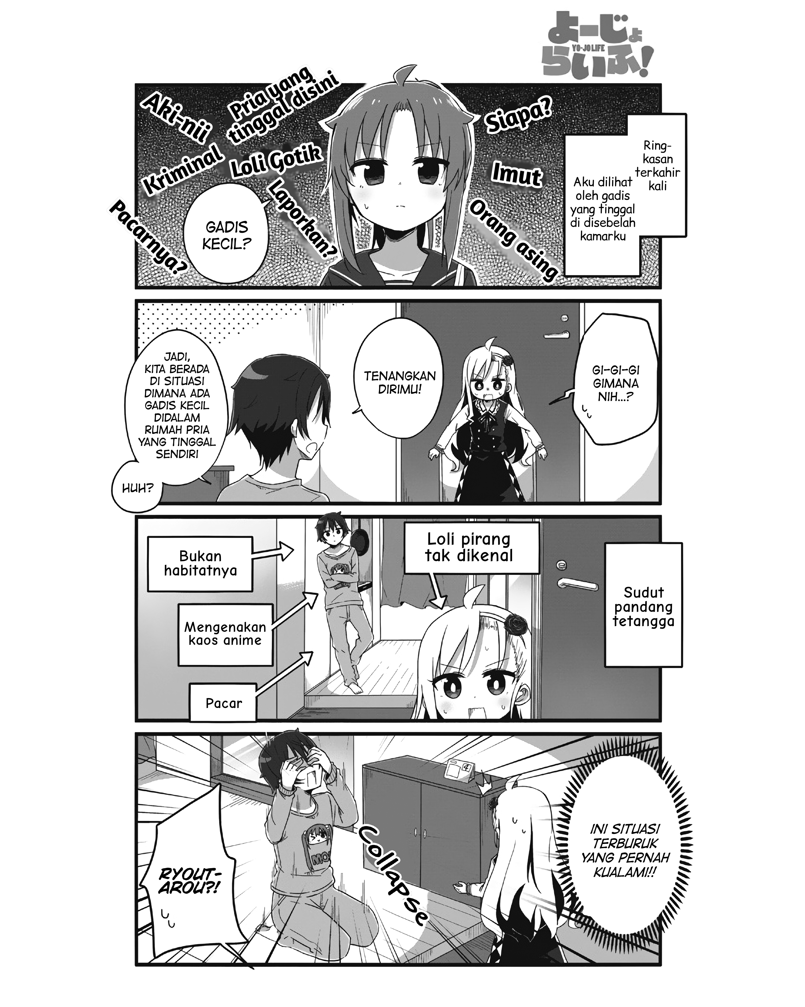 Yo-Jo Life! Ch. 2 第1页