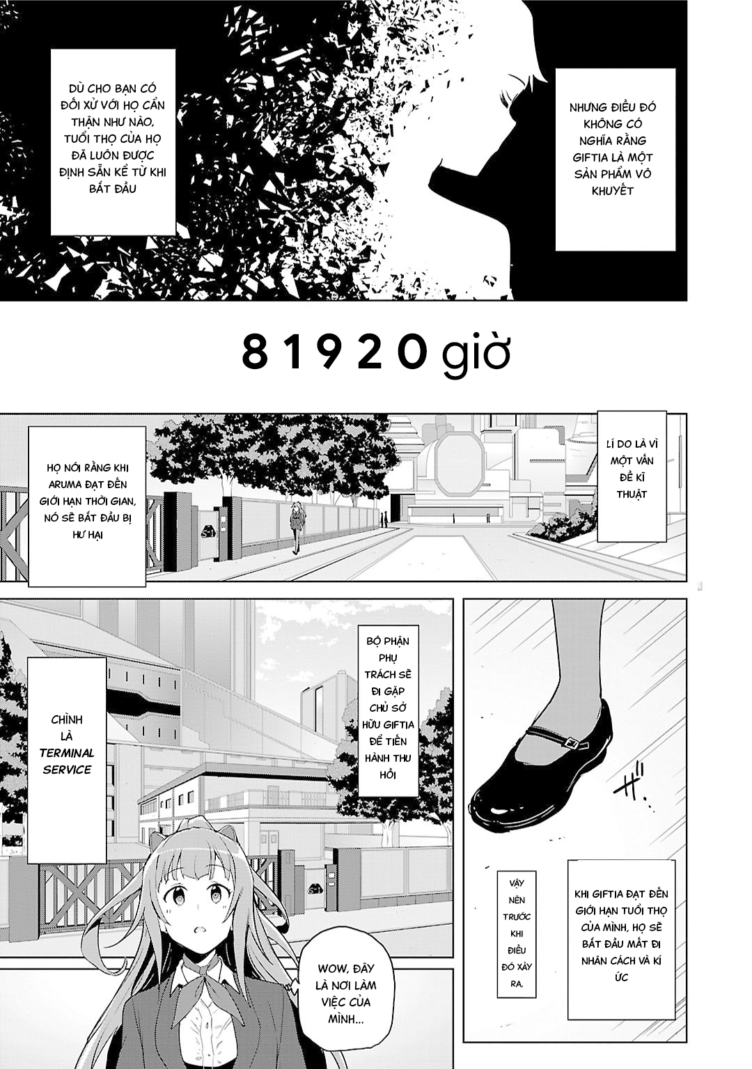 Plastic Memories: Say to good-bye Memories: 01 第12页