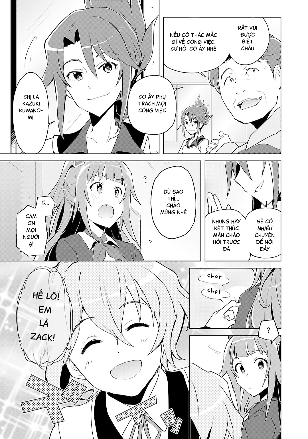 Plastic Memories: Say to good-bye Memories: 01 第14页