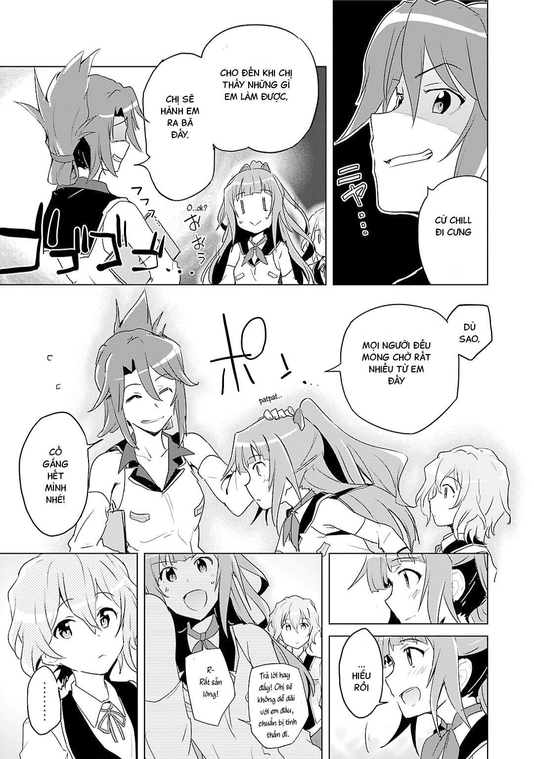 Plastic Memories: Say to good-bye Memories: 01 第22页