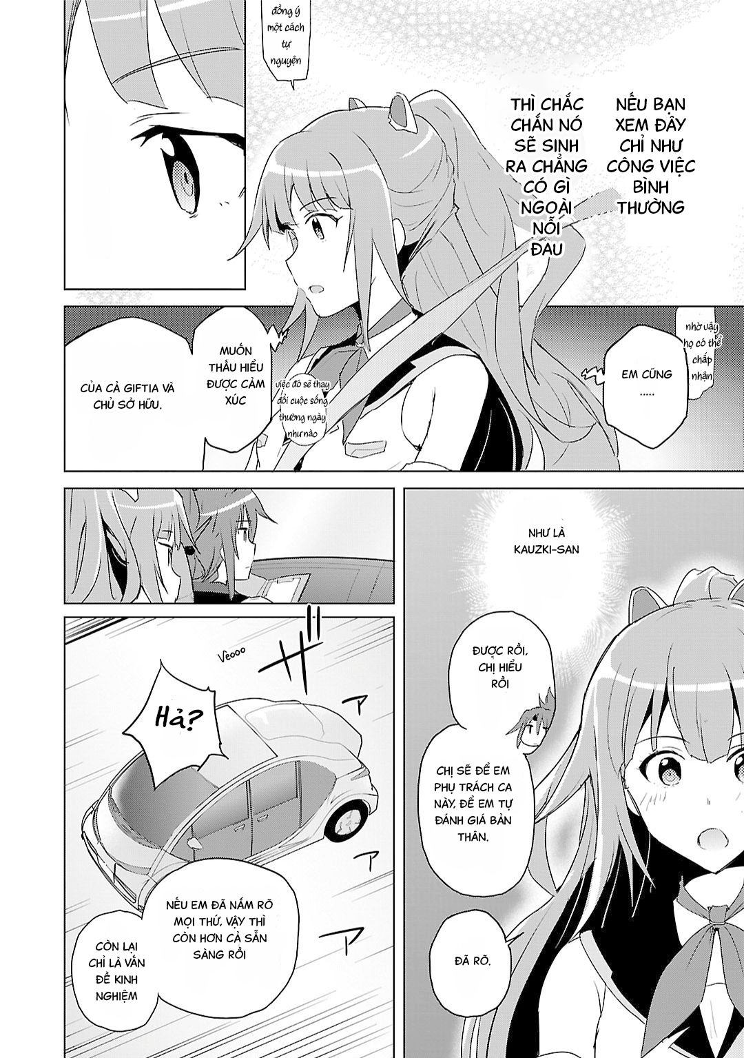 Plastic Memories: Say to good-bye Memories: 01 第25页