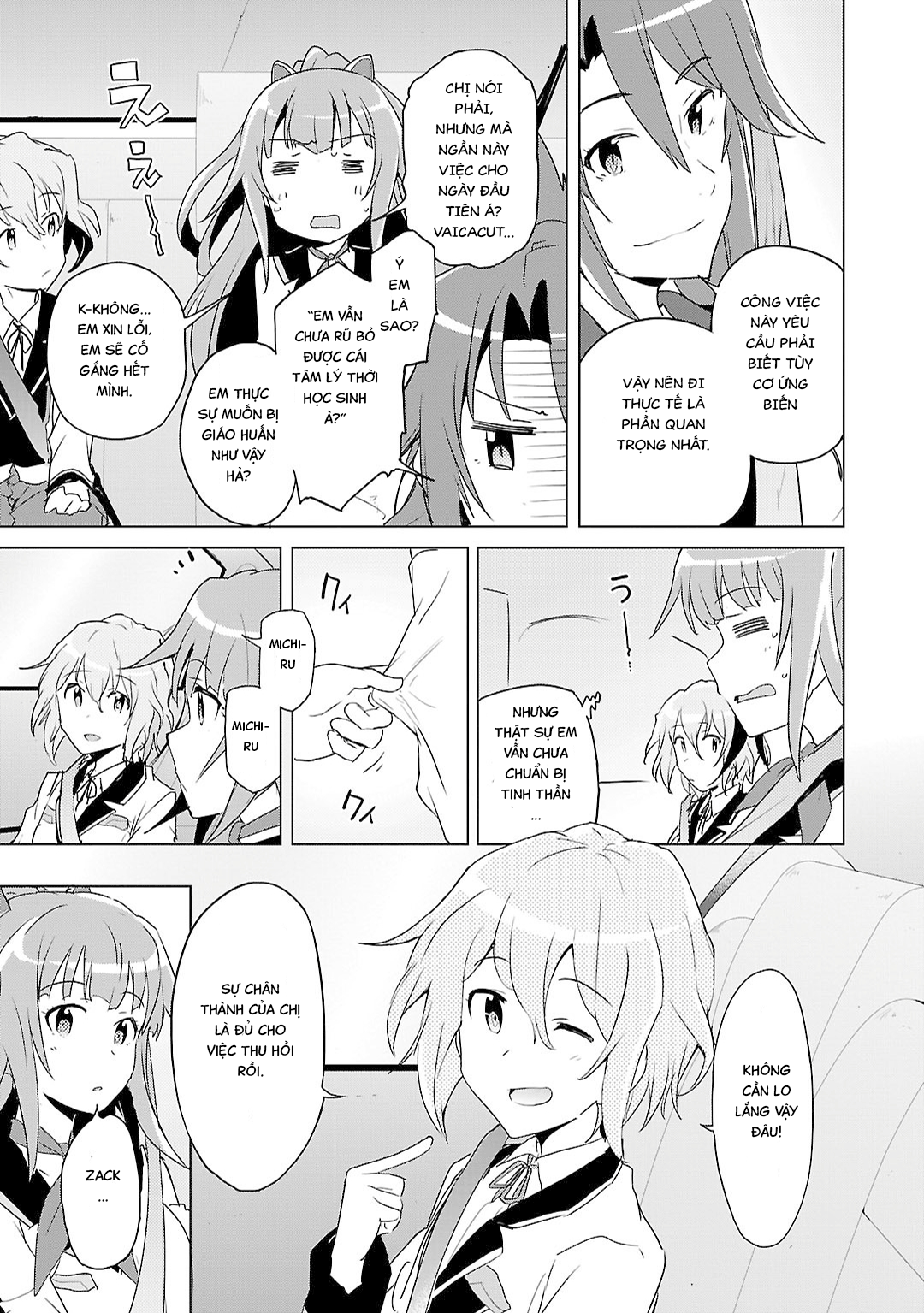 Plastic Memories: Say to good-bye Memories: 01 第26页