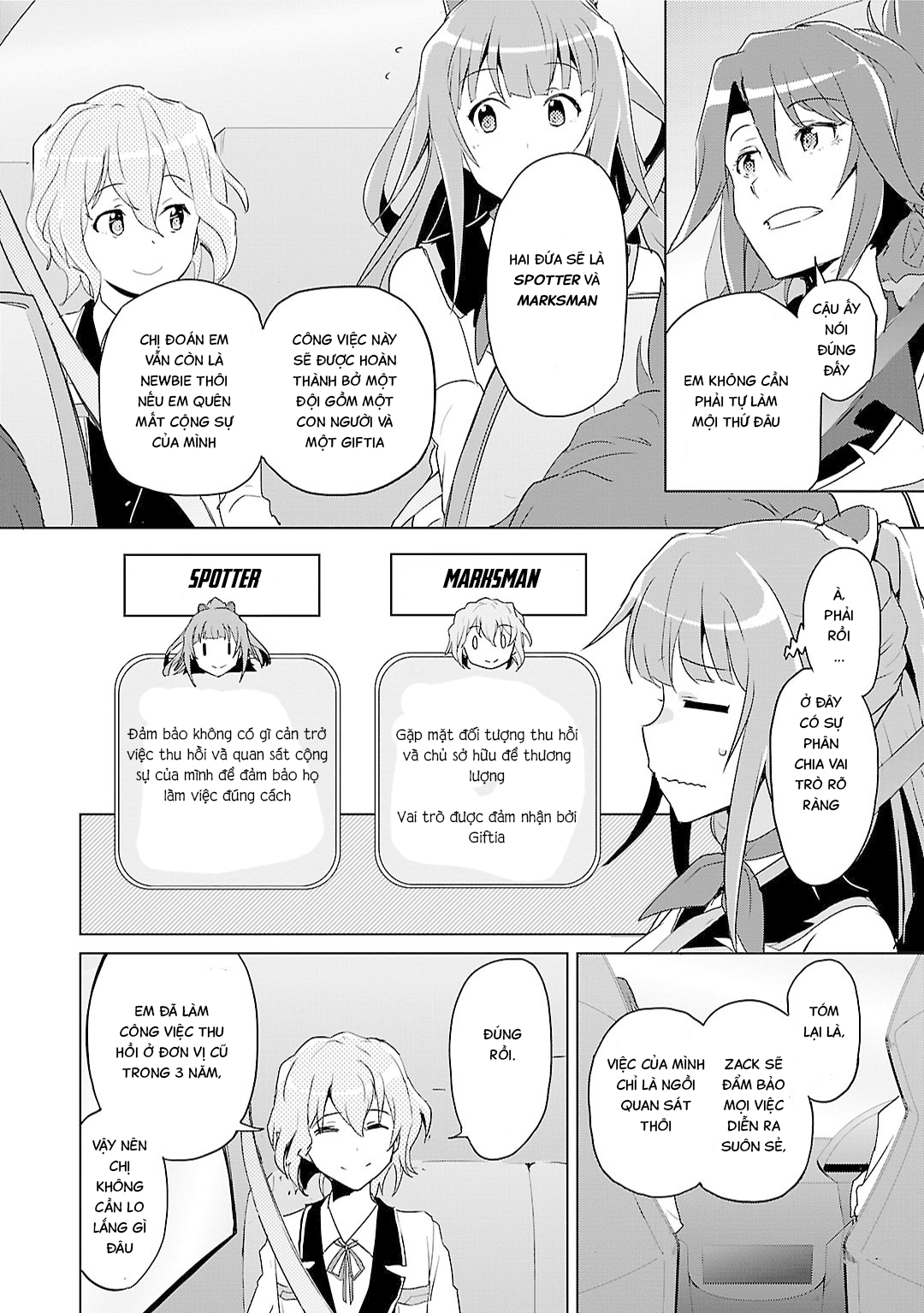 Plastic Memories: Say to good-bye Memories: 01 第27页