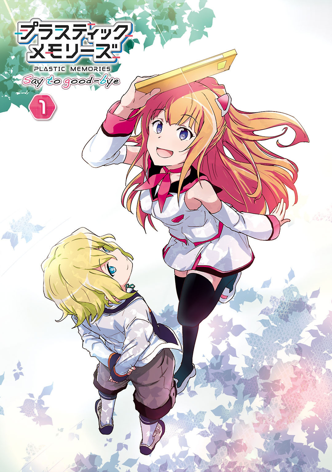 Plastic Memories: Say to good-bye Memories: 01 第4页