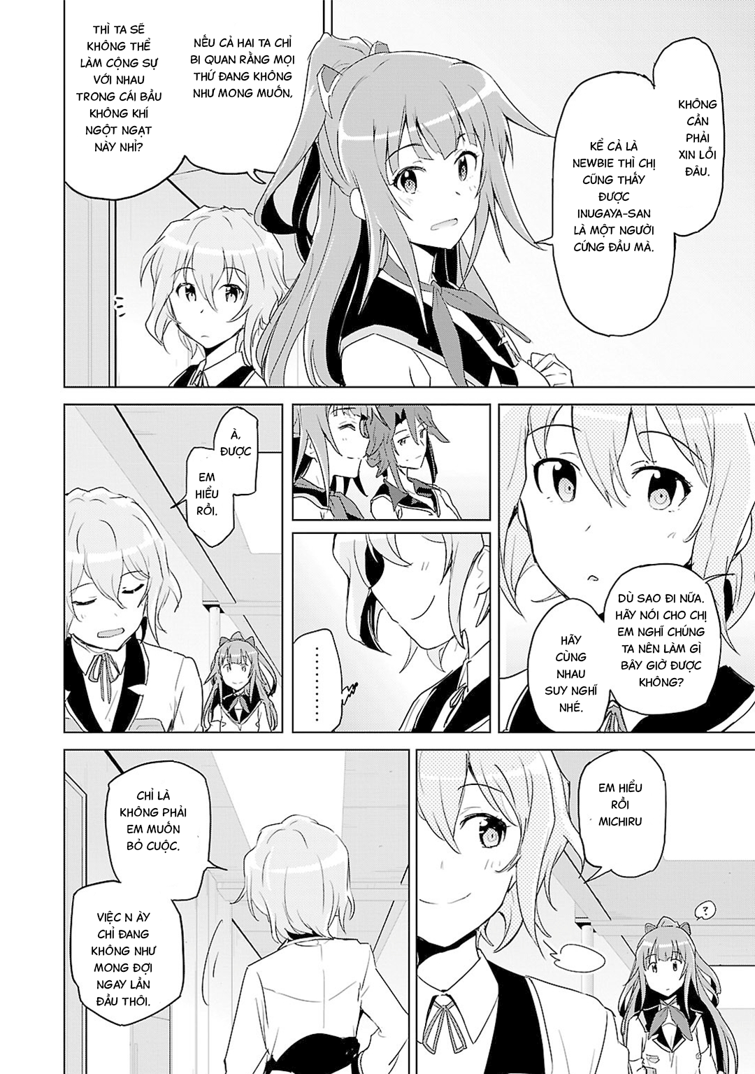 Plastic Memories: Say to good-bye Memories: 01 第33页