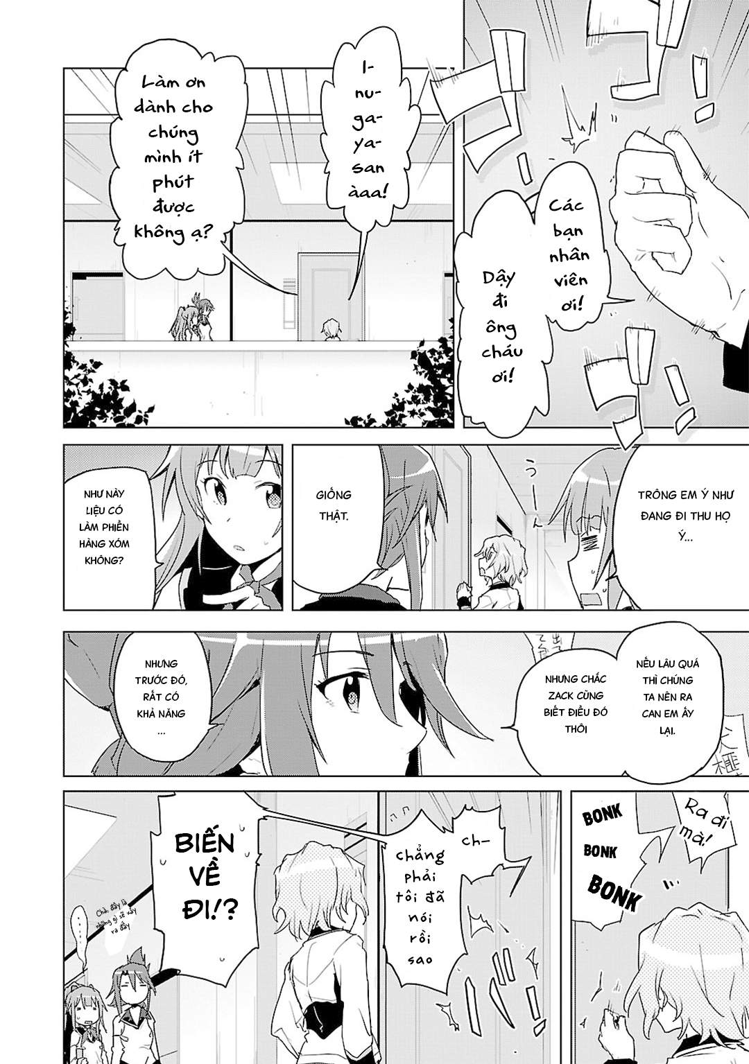 Plastic Memories: Say to good-bye Memories: 01 第35页