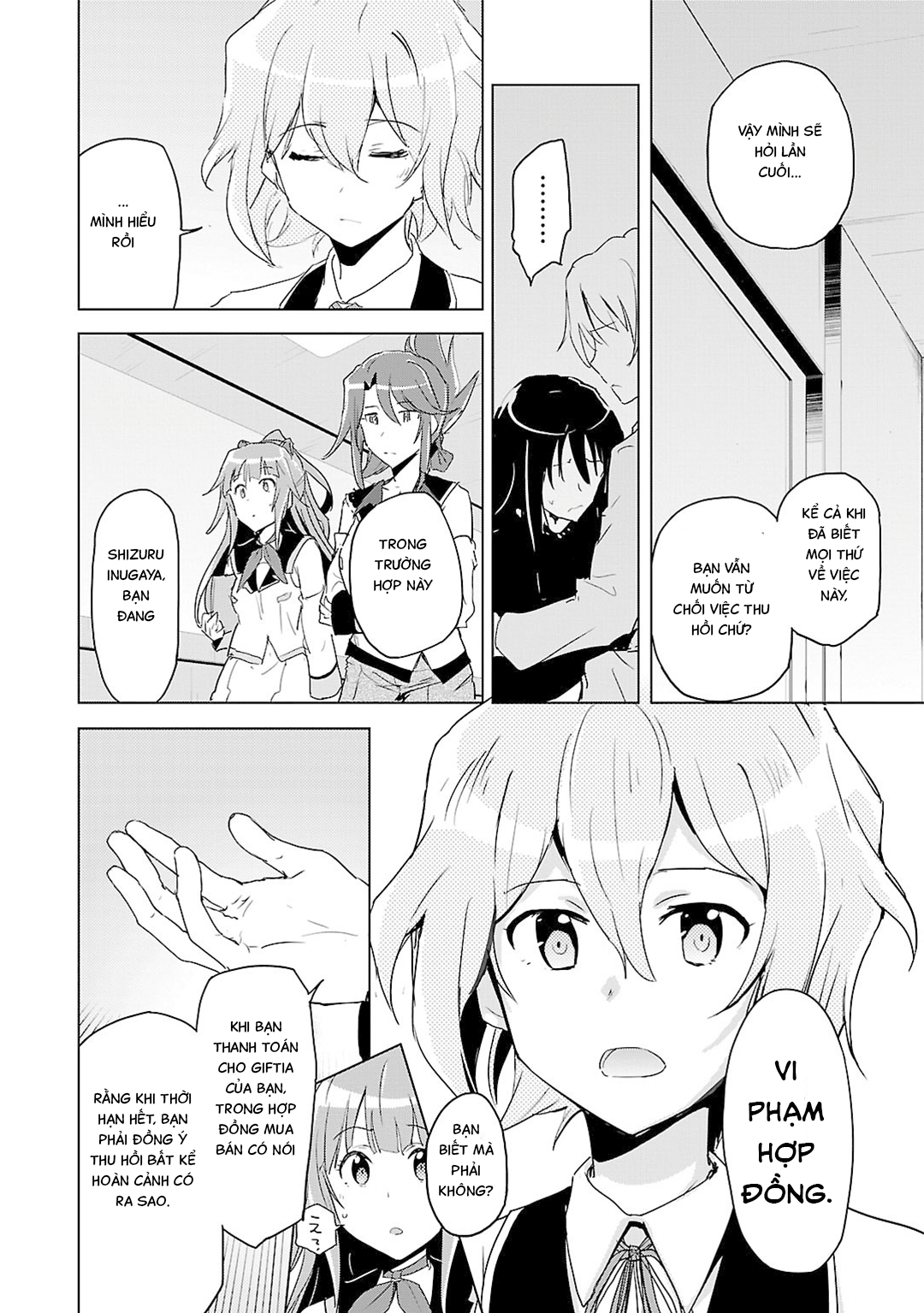 Plastic Memories: Say to good-bye Memories: 01 第39页