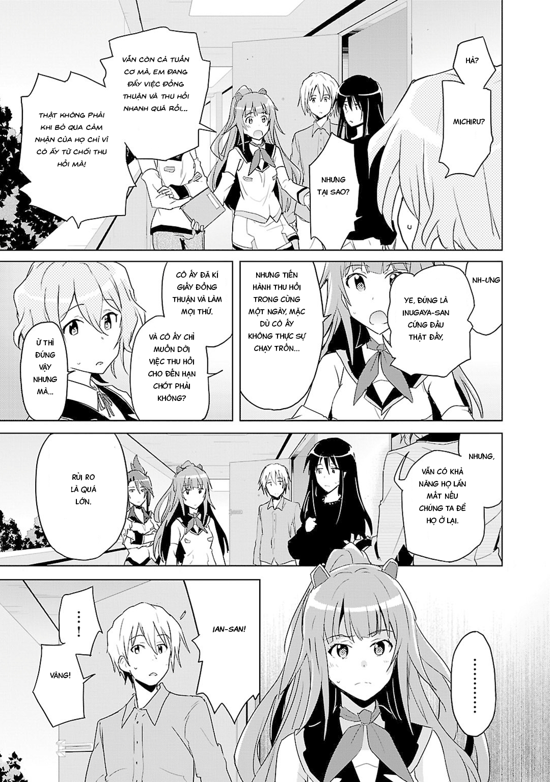 Plastic Memories: Say to good-bye Memories: 01 第46页