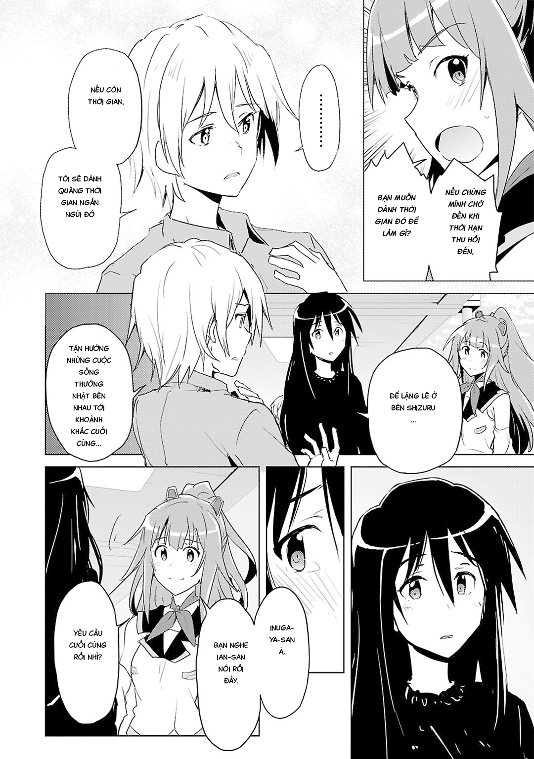 Plastic Memories: Say to good-bye Memories: 01 第47页