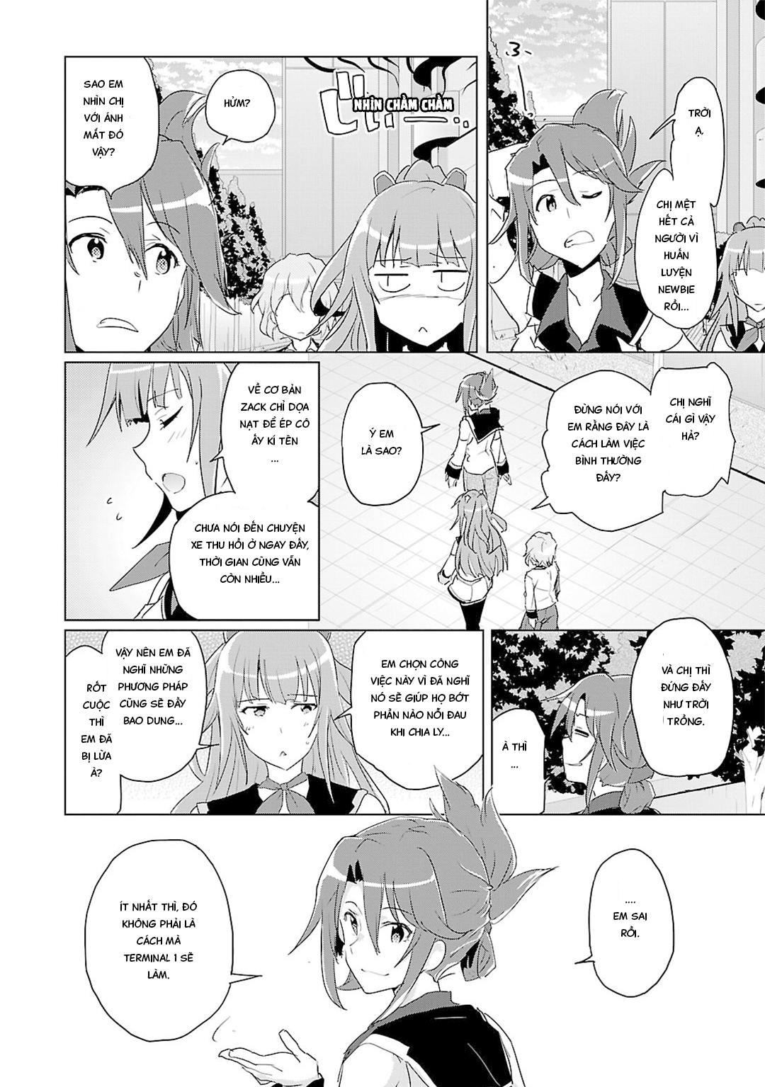 Plastic Memories: Say to good-bye Memories: 01 第49页