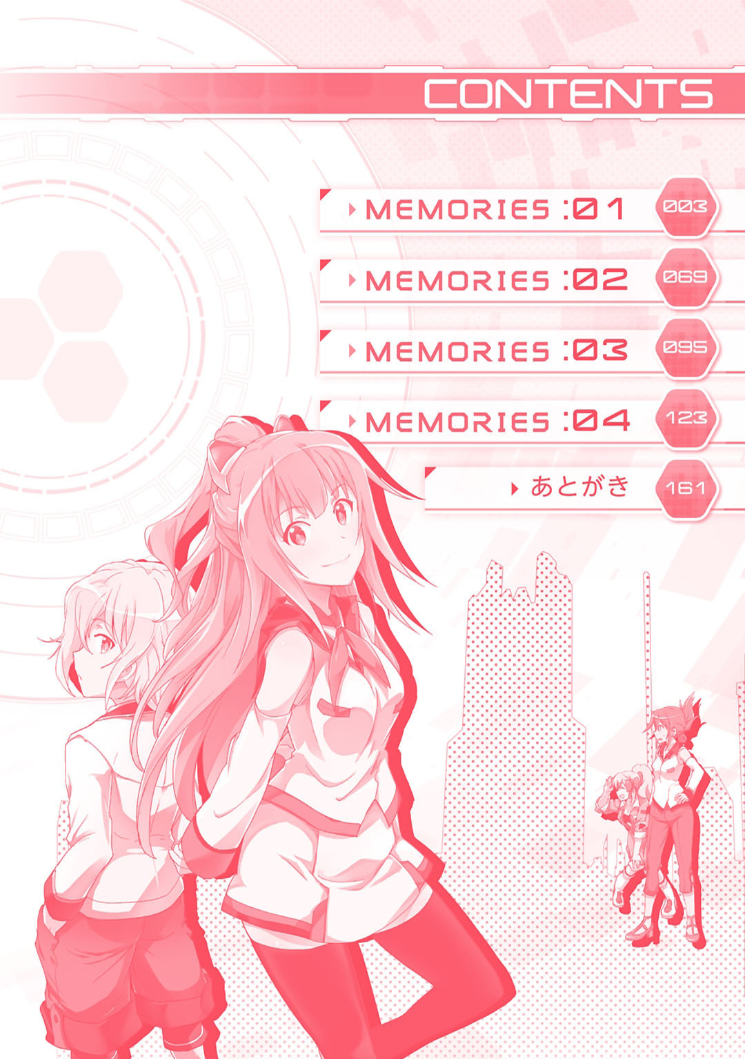 Plastic Memories: Say to good-bye Memories: 01 第6页