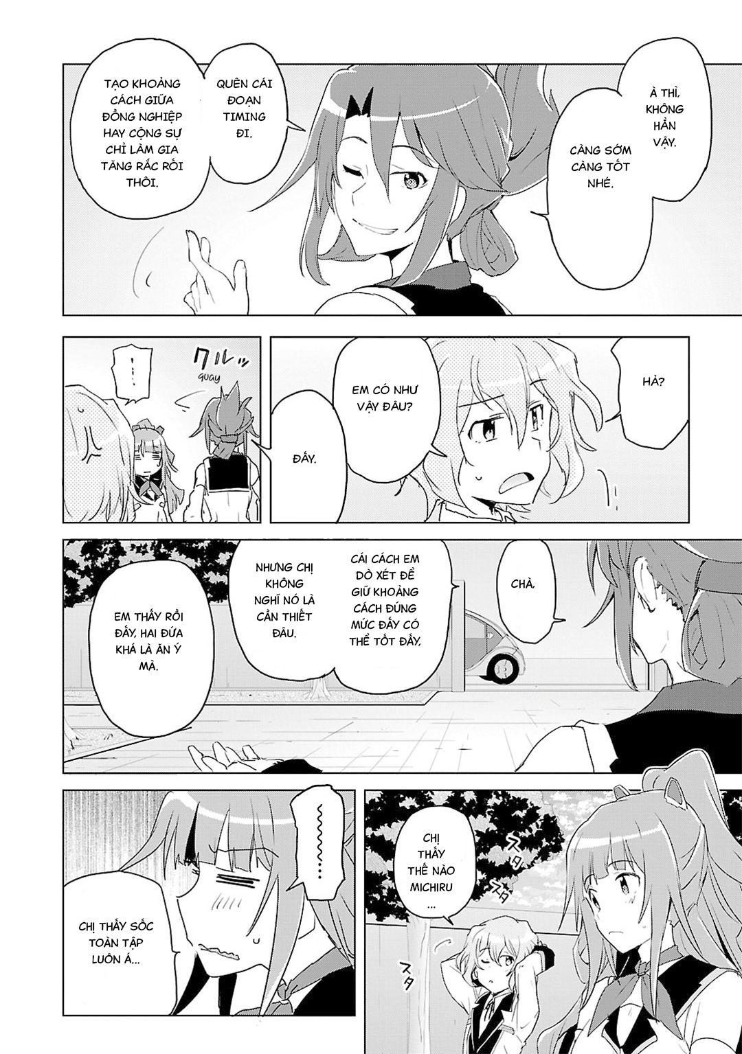 Plastic Memories: Say to good-bye Memories: 01 第53页